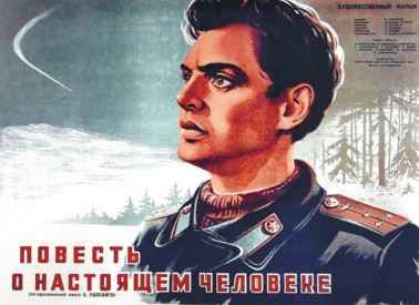 Иллюстрация к книге