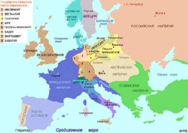 Европа накануне Восточной войны