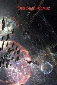 Иллюстрация к книге