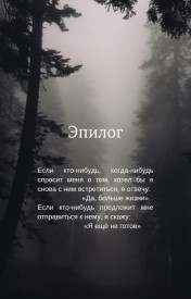 Иллюстрация к книге