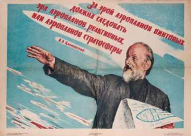 Иллюстрация к книге