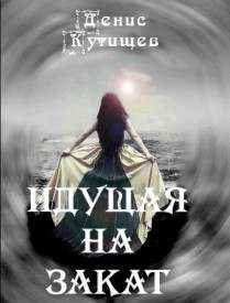 Иллюстрация к книге