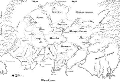 Карта обитаемых земель