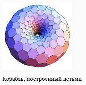 Иллюстрация к книге