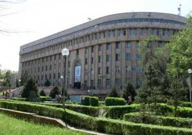 Казахский педагогический институт