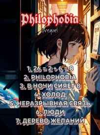 Иллюстрация к книге