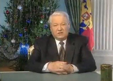 Телеобращение Ельцина