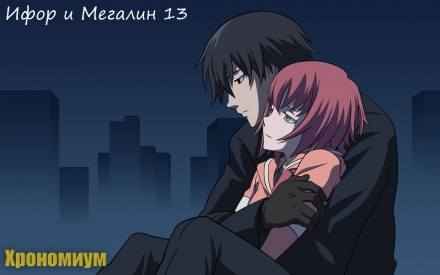 Иллюстрация к книге