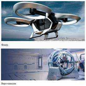 Иллюстрация к книге