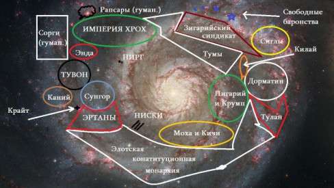 Карта галактики, куда попал главный герой