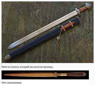 Иллюстрация к книге