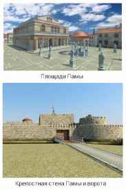 Иллюстрация к книге