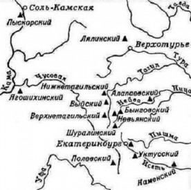      Первые заводы на Урале 