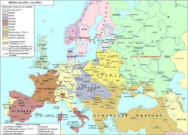Европа 17 века.