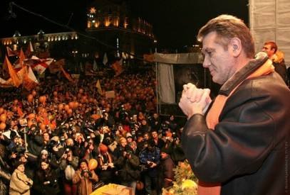 Оранжевая революция на Майдане в 2004 году