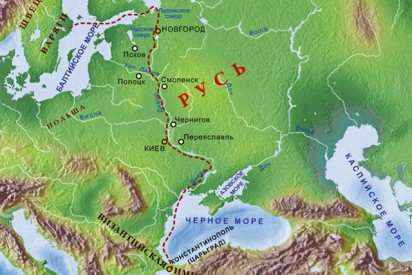     Торговый путь из варяг в греки 
