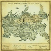 Поэтическая картография: рисуя мир словами и памятью