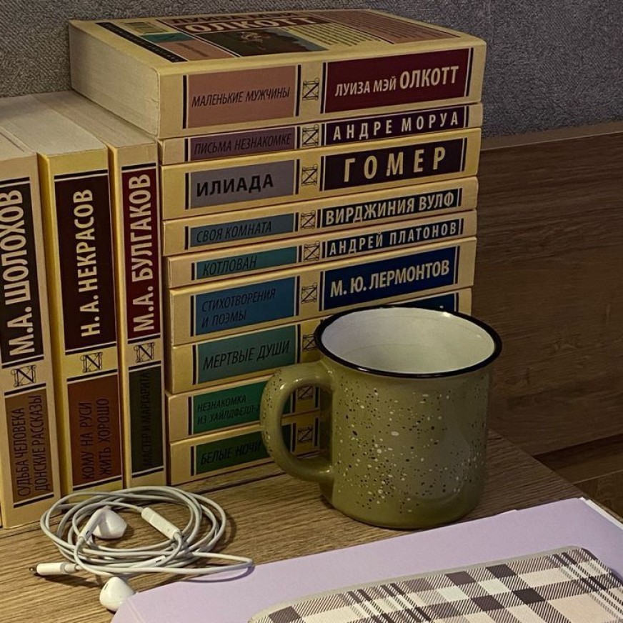 Диана Жашкова