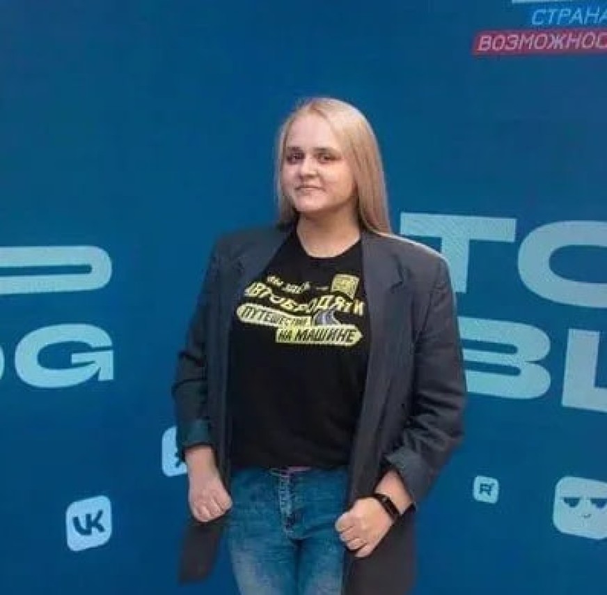 Чунтонова Анастасия