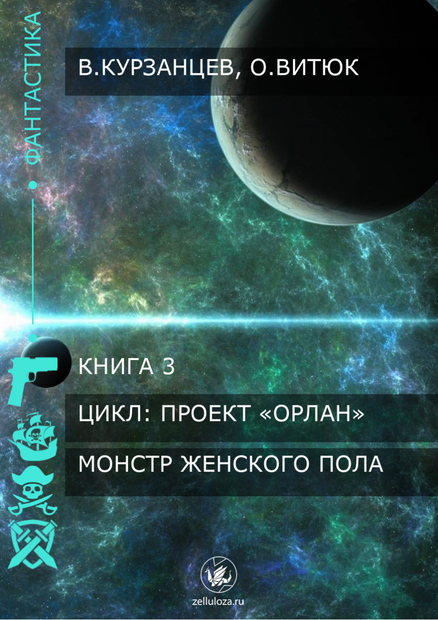 Автор: Guest