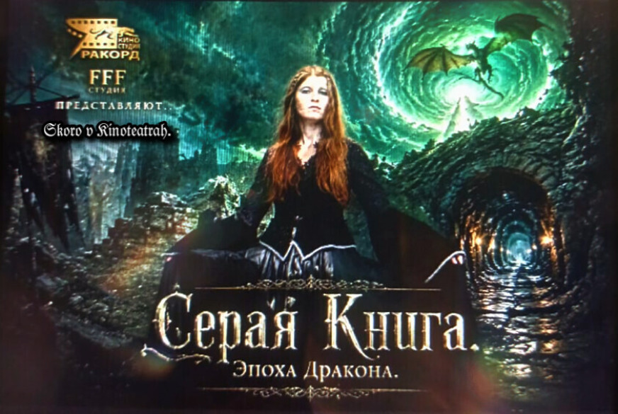 Фейлис Ридхард