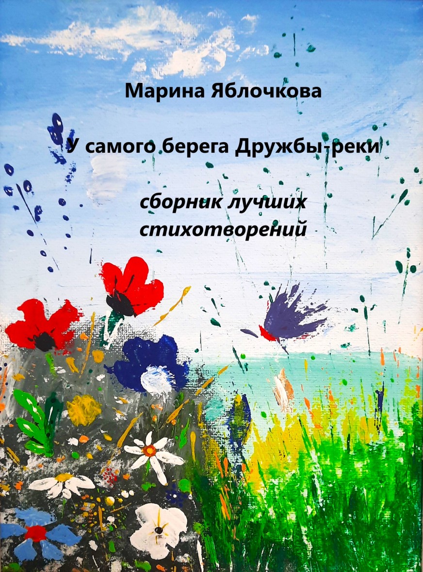 Фото пользователя
