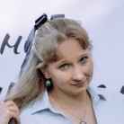 Аксюта Янсен