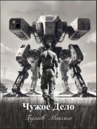 Бугаёв Максим