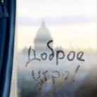 Дмитрий Горбунов